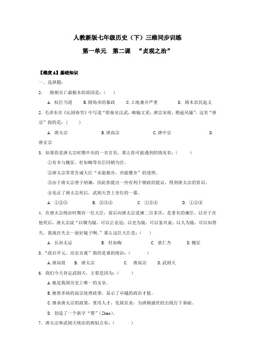 南京市高三三模数学试题及答案