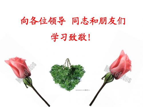 新时期做好自我保健应把握的几个问题