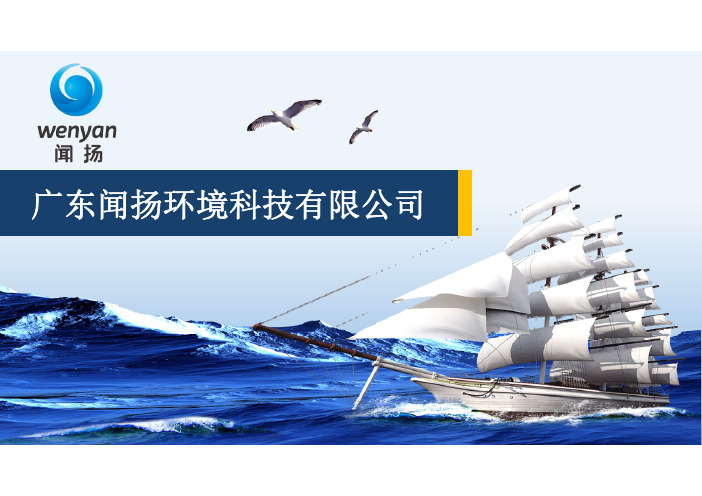 MVR蒸发器价绍