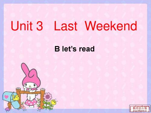 PEP小学英语六年级下册第三单元B let's read