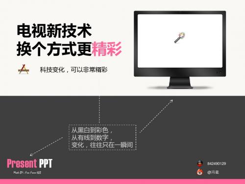 汇总汇报