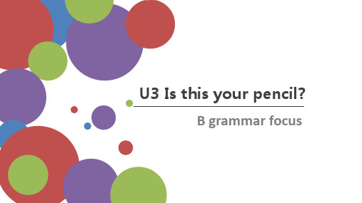 Unit 3  Grammar focus 课件 2021-2022学年人教版七年级英语上册