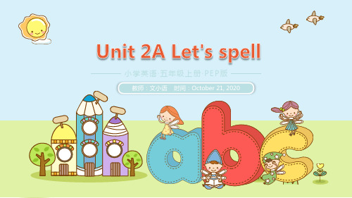 人教PEP版五年级上册英语课件 Unit 2A Let's spell附教案说课稿