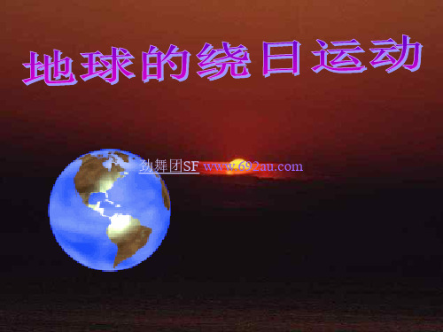 太阳高度角(太阳高度)