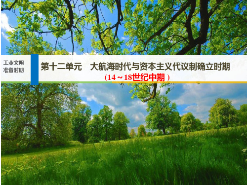 文艺复兴公开课