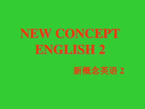 新概念英语第二册Lesson 17-18