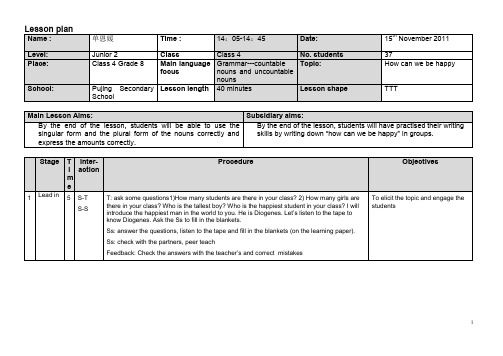 lesson plan1