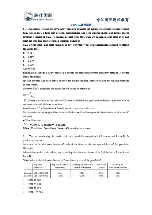 FRM二级模拟题4