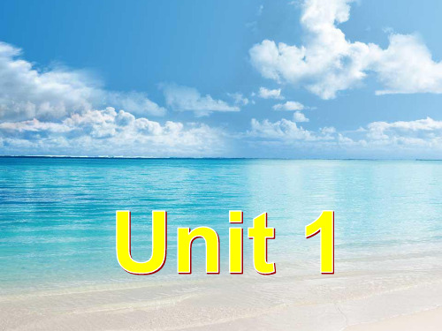 【英语周报】牛津译林版高一英语模块二Unit 1 Tales of the unexplained教学课件：Reading [ 高考]