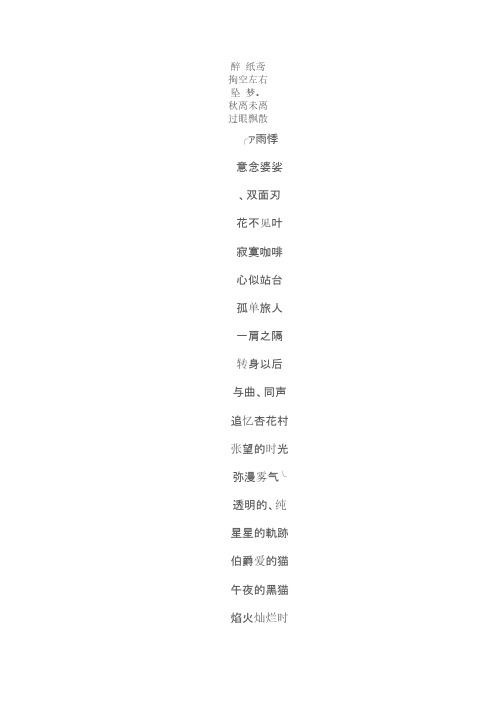 网名大全(同名5886)