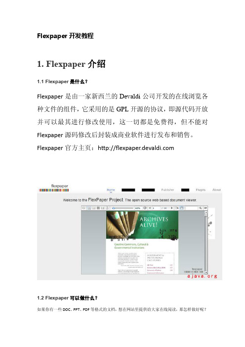 Flexpaper