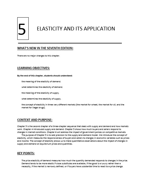 曼昆经济学原理英文版文案加习题答案5章elasticityanditsapplication