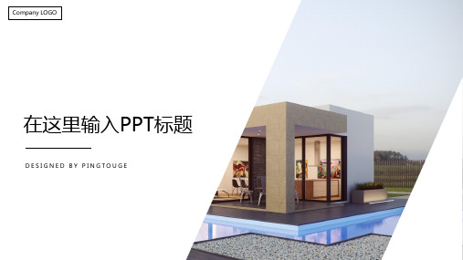 经典精致水彩唯美阴影动态应聘ppt模板