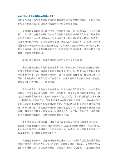 [讲解]文化是人类社会历史实践过程中所创造的物质财富与精神财富的总和