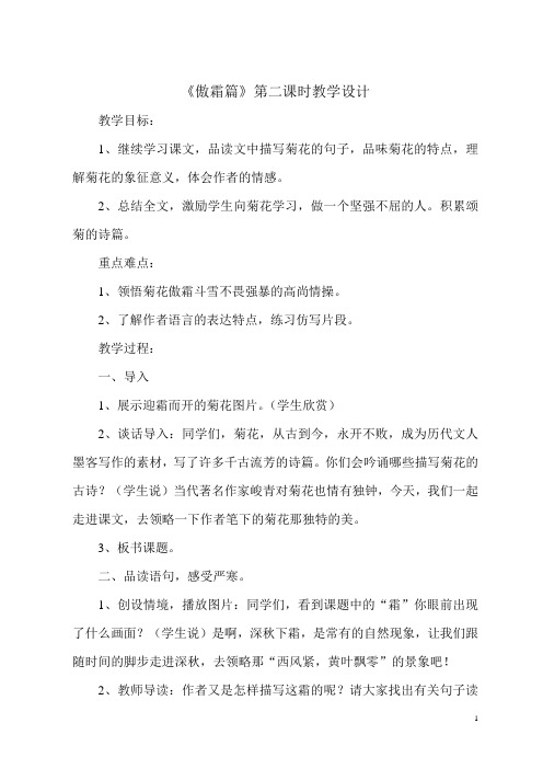 狼牙山五壮士