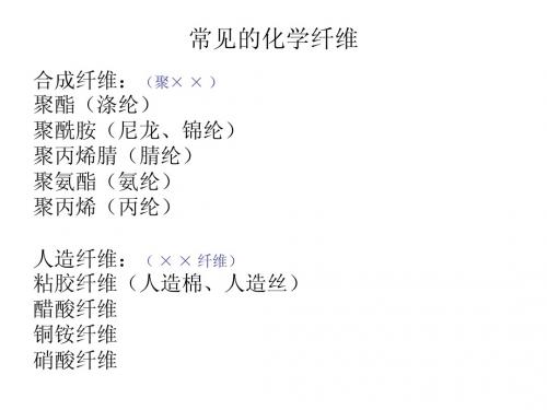 报关员商品归类50-63章(纺织品归类方法)