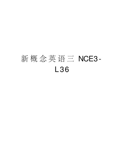 新概念英语三NCE3-L36复习进程