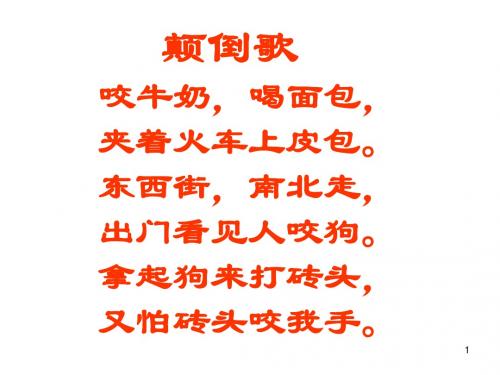 不合逻辑6