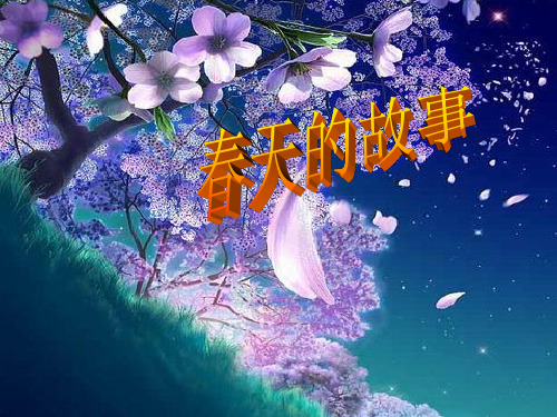 精品--第9课改革开放-PPT精选.ppt