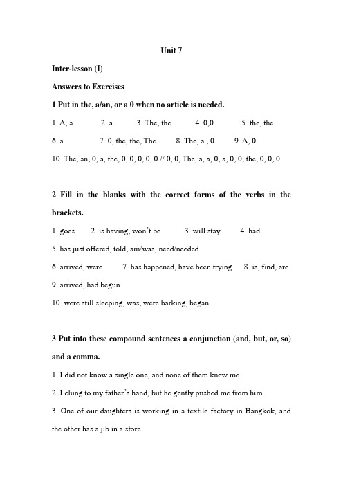 现代大学英语 精读1 U7-U10课后答案