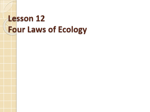 高级英语2Four Laws of Ecology第1段