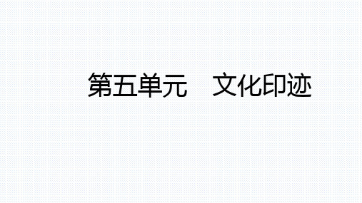 口语交际 复述与转述