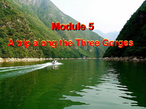 外研社高中英语module5 A trip along the three gorges