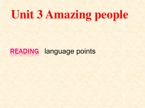 译林牛津版高中英语必修二 课件：Unit 3 《Amazing people》(language points)(共55张PPT)