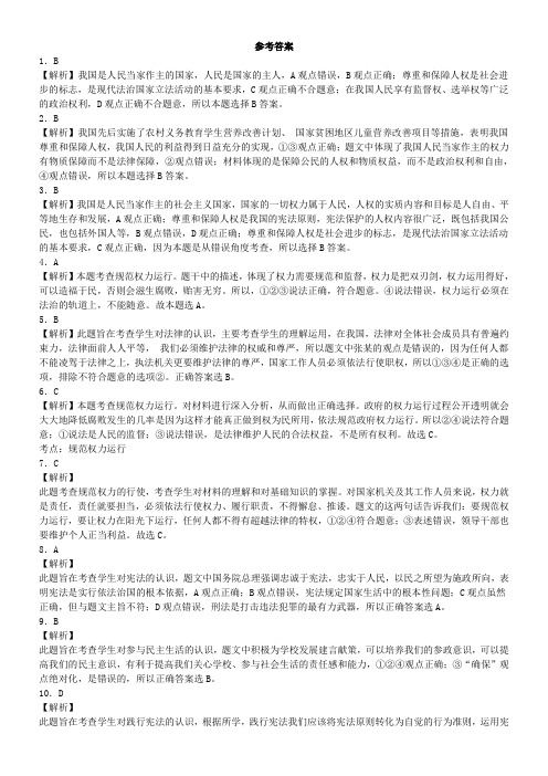 第一练习题参考答案