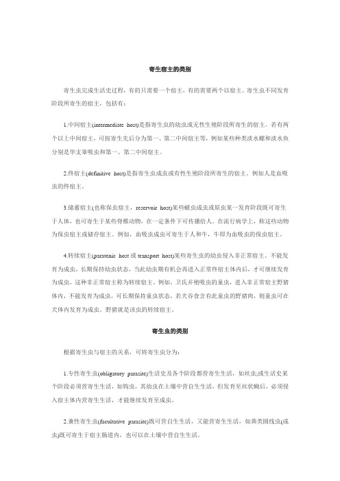 2015年临床医学《检验主管技师》精选复习资料(四)