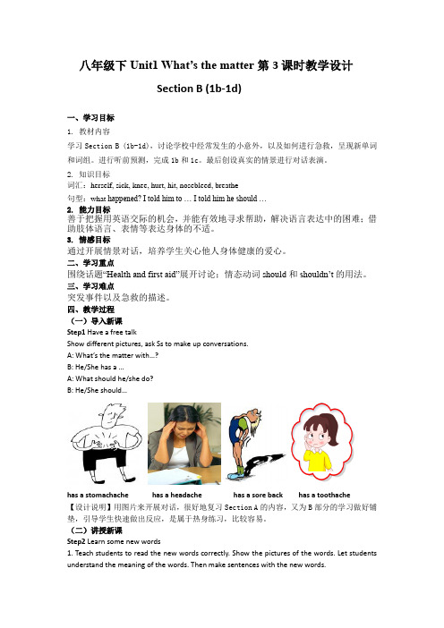 八年级下Unit1 What’s the matter第3课时教学设计Section B (1b-1d)