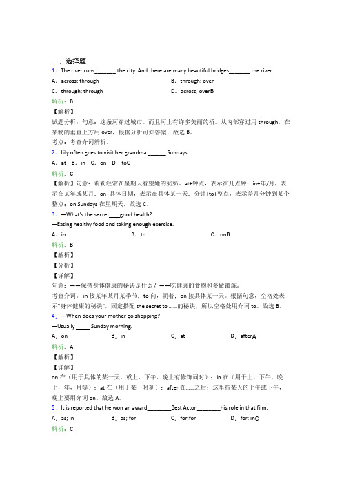 初一英语常用语法知识——动词经典测试(含答案解析)