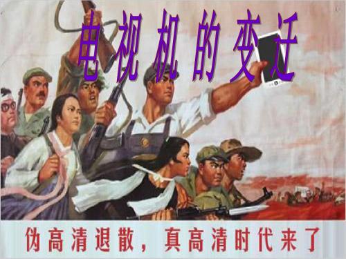 生活变化大搜索