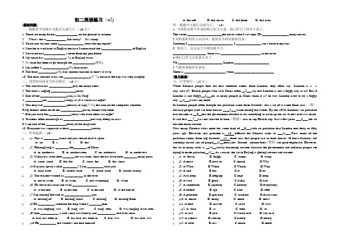 初二英语练习(十五)(Revision)