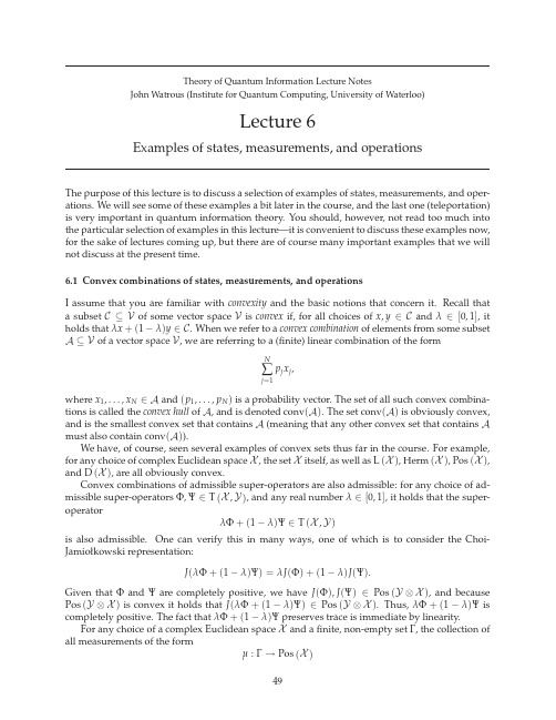 量子力学06