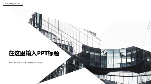 原创精致极简立体渐变项目汇报ppt模板