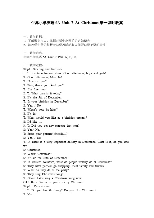 牛津6A Unit 7 At Christmas
