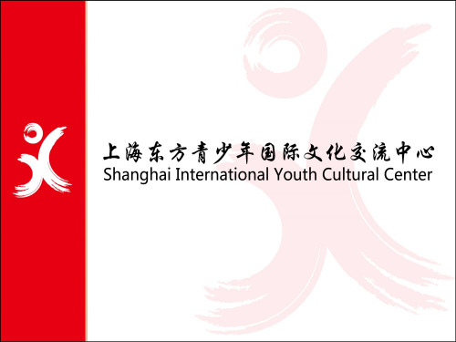 三字经 第四课