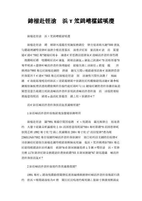 南丰蜜桔产业前景分析