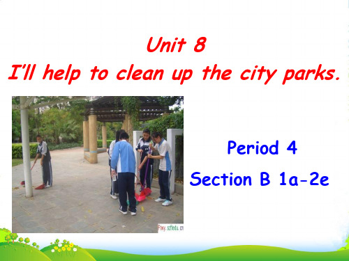 新人教版八年级英语下册unit2 Period 4(共59张PPT)