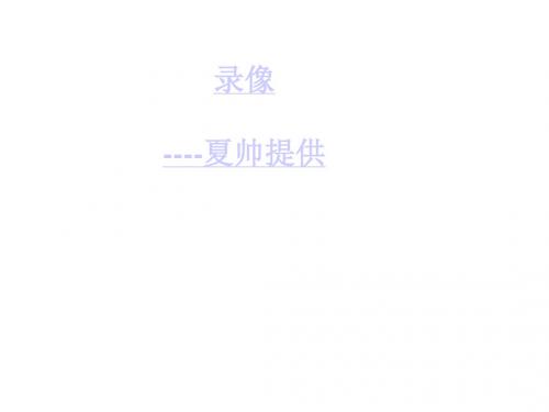 二氧化碳的危害PPT课件