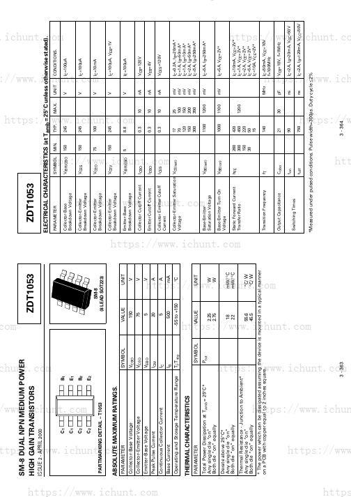电子元器件zdt1053中文资料_数据手册_IC数据表