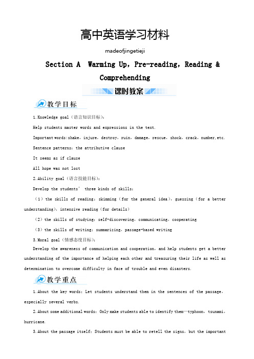 人教版高中英语必修一《Unit4Earthquakes》WarmingUp,Pre-reading,Reading