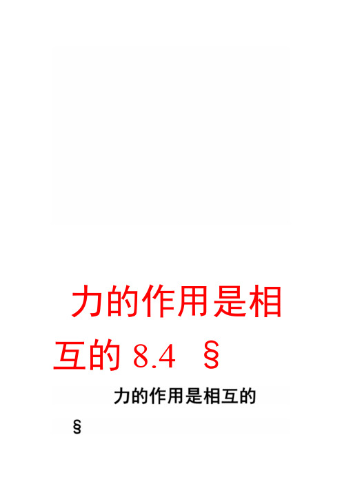 xx炼油改扩建工程加氢裂化装置安装工程施工组织设计