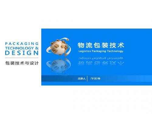 饼干运输包装系统设计-2包装破损模式-脆值定义-脆值理论-破概要