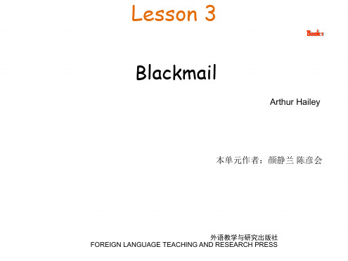 高级英语 Blackmail