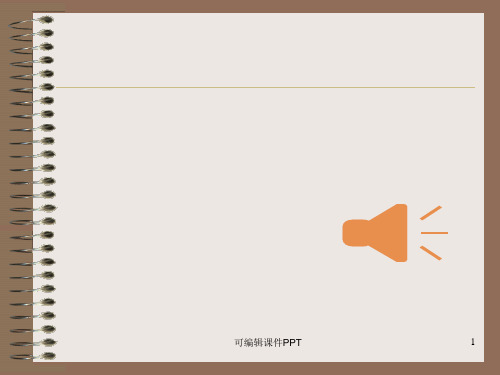 《空城计》