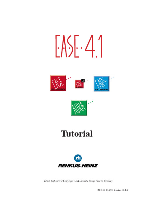 EASE专业建筑声学设计软件说明书Part0