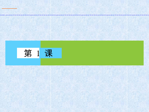 高中电子资源晨读心灵点灯