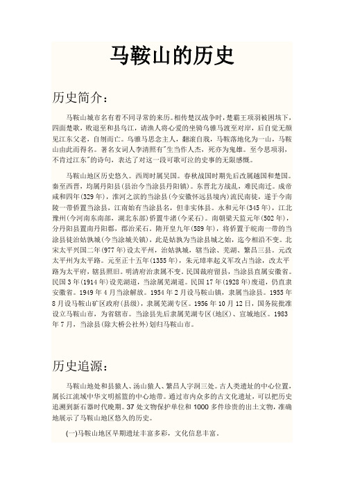 历史人物